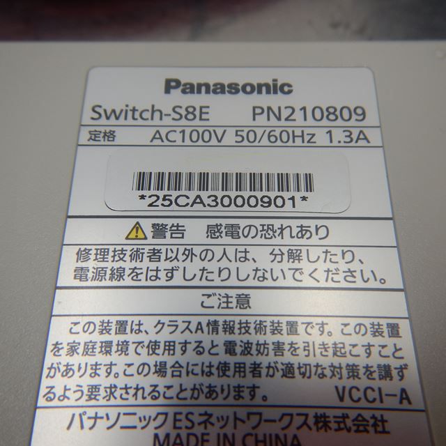 ��ǥƥå����Żҥ쥸���������ϥ�ǥ������ߥʥ롡���ѥץ�󥿡���š�FS-2055��3�����å�