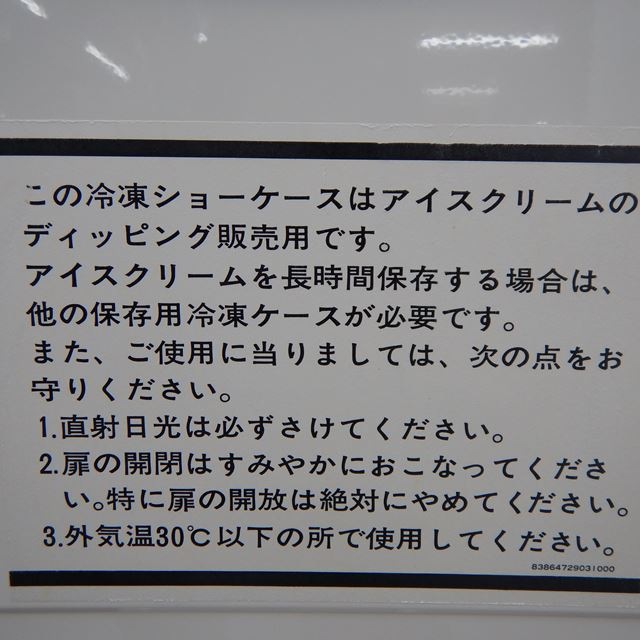 ����衼�����ॷ�硼����������š�SCR-VD6N��109�̡��ǥ��åԥ󥰥��硼������