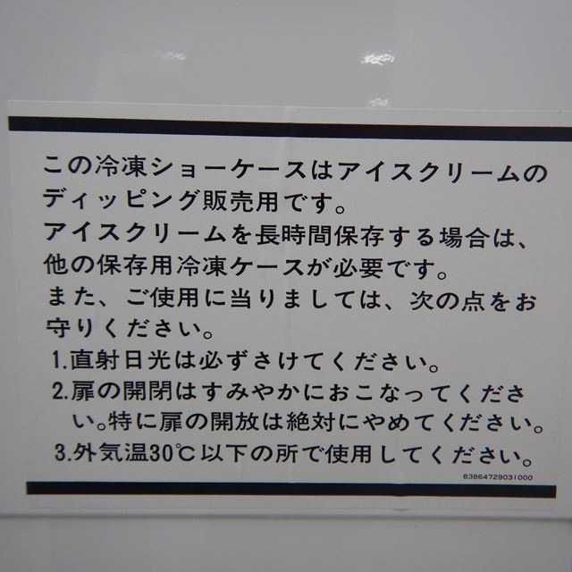 ����衼�����ॷ�硼��������̤�����ʡ�SCR-VD6NA��109�̡��ǥ��åԥ󥰥��硼������