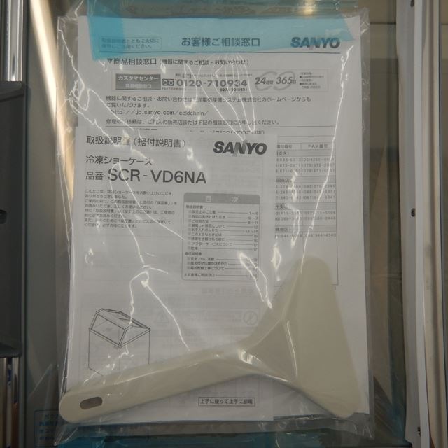 ����衼�����ॷ�硼��������̤�����ʡ�SCR-VD6NA��109�̡��ǥ��åԥ󥰥��硼������