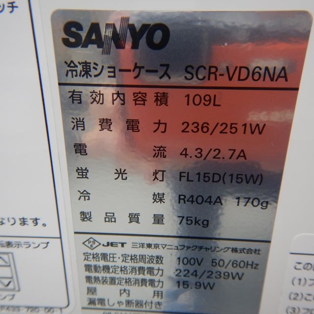 ����衼�����ॷ�硼��������̤�����ʡ�SCR-VD6NA��109�̡��ǥ��åԥ󥰥��硼������