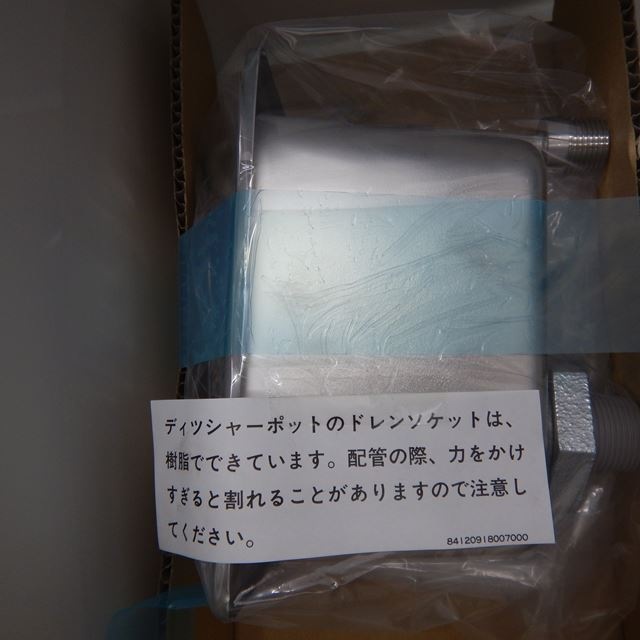 ����衼�����ॷ�硼��������̤�����ʡ�SCR-VD6NA��109�̡��ǥ��åԥ󥰥��硼������