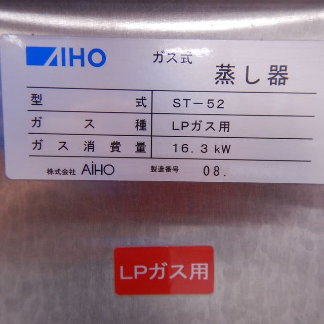 AIHO���������������š�ST-52��LP������10��