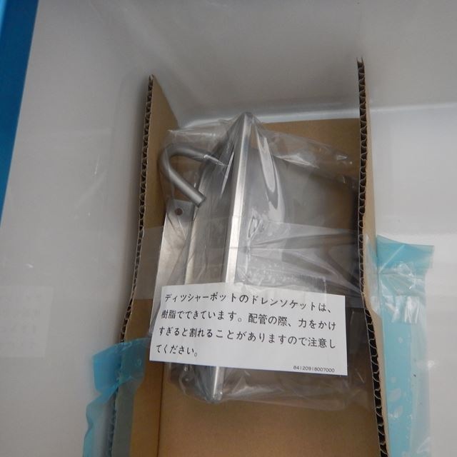����衼�����ॷ�硼��������̤�����ʡ�SCR-VD6NA��109�̡��ǥ��åԥ󥰥��硼������