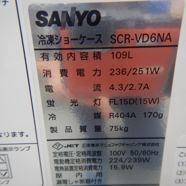 ����衼�����ॷ�硼��������̤�����ʡ�SCR-VD6NA��109�̡��ǥ��åԥ󥰥��硼������