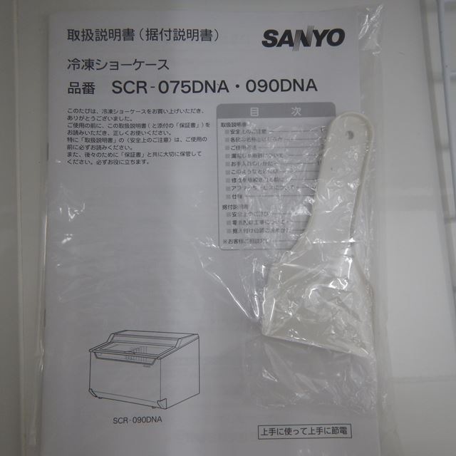 ����衼�����ॷ�硼����������š�SCR-075DNA��130��