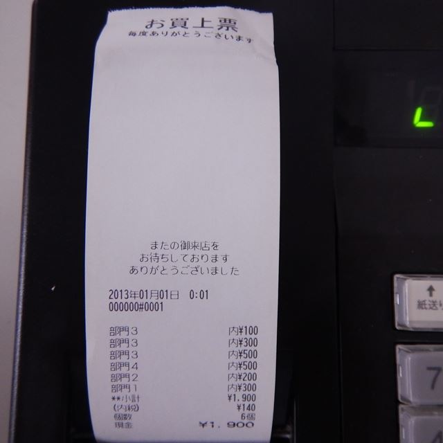 㡼סŻҥ쥸šXE-A147-B100V