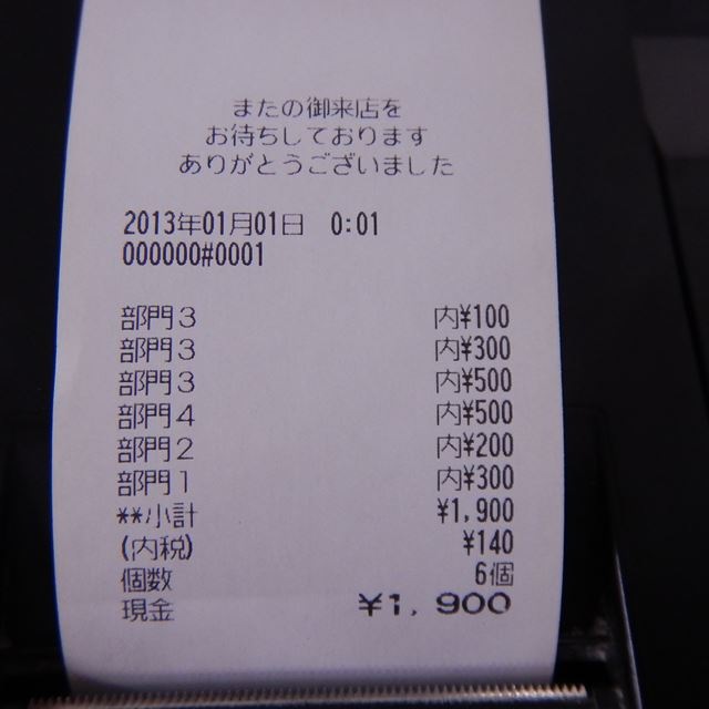 㡼סŻҥ쥸šXE-A147-B100V