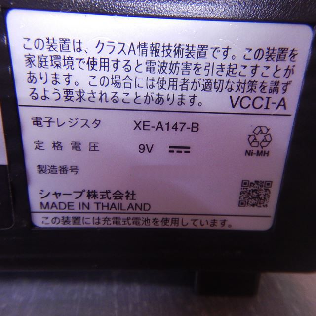 㡼סŻҥ쥸šXE-A147-B100V