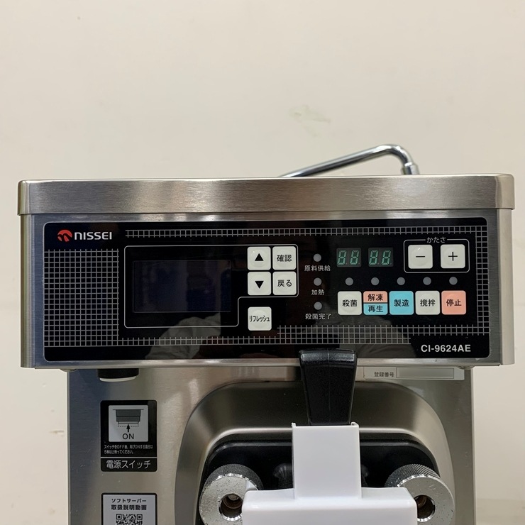 ���Ͳ����ۡ���š� A08656 ���եȥ��꡼�ॵ���С� ��ư���� ���� CI-9624AE ���󥰥� ��巿 3��200V ��39cm���ڶ�̳�ѡۡڿ�˼�ѡۡ��ݾ�ͭ�ۡڲȺ⤪�ޤ����ء�
