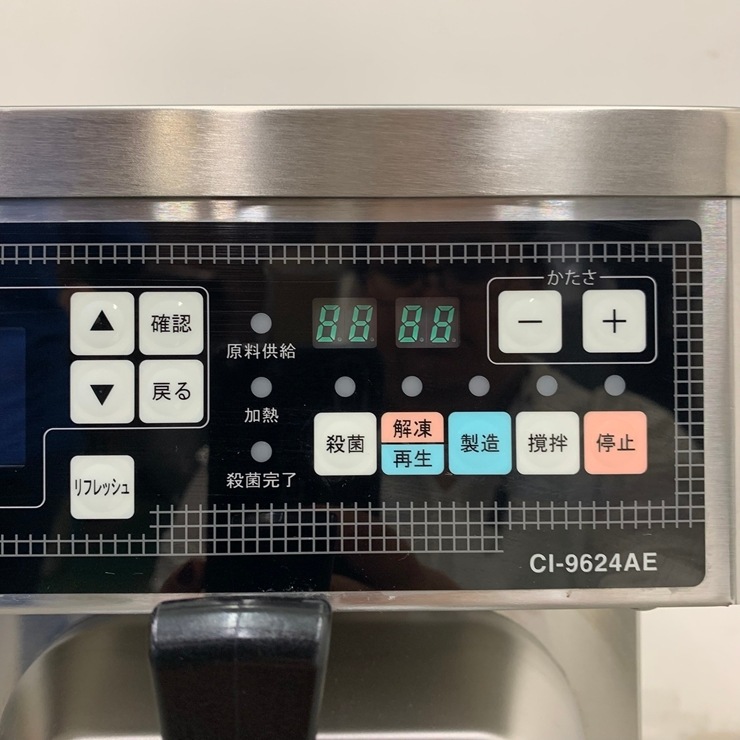 ���Ͳ����ۡ���š� A08656 ���եȥ��꡼�ॵ���С� ��ư���� ���� CI-9624AE ���󥰥� ��巿 3��200V ��39cm���ڶ�̳�ѡۡڿ�˼�ѡۡ��ݾ�ͭ�ۡڲȺ⤪�ޤ����ء�
