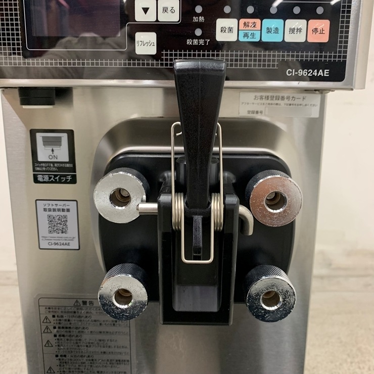 ���Ͳ����ۡ���š� A08656 ���եȥ��꡼�ॵ���С� ��ư���� ���� CI-9624AE ���󥰥� ��巿 3��200V ��39cm���ڶ�̳�ѡۡڿ�˼�ѡۡ��ݾ�ͭ�ۡڲȺ⤪�ޤ����ء�