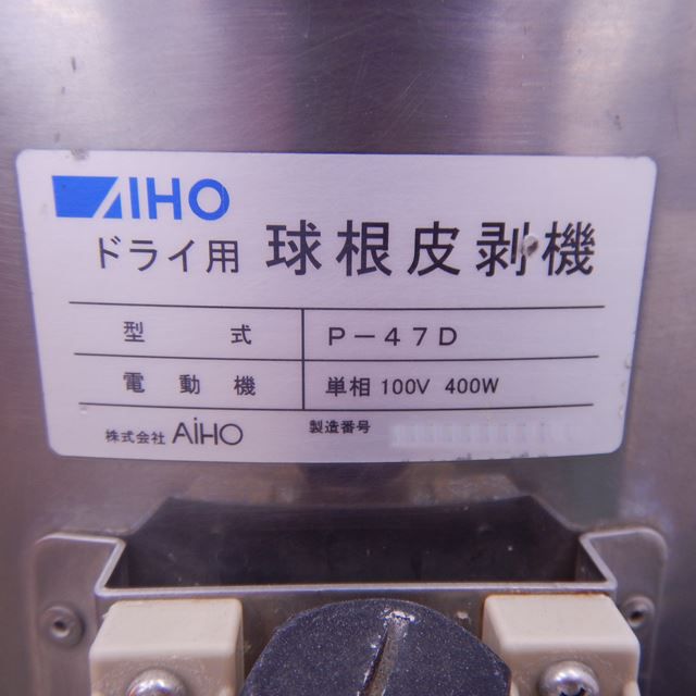 AIHO�������ۡ����ɥ饤�ѵ庬����������š�P-47D���ԡ��顼