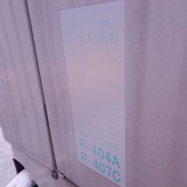 �ե����ޡ��ץ�ϥ�����ˡ���š�ACT-020VR2��ñ��/3��200V��1�ڡ�2011ǯ�������ѥ졼�ȥ����ס���