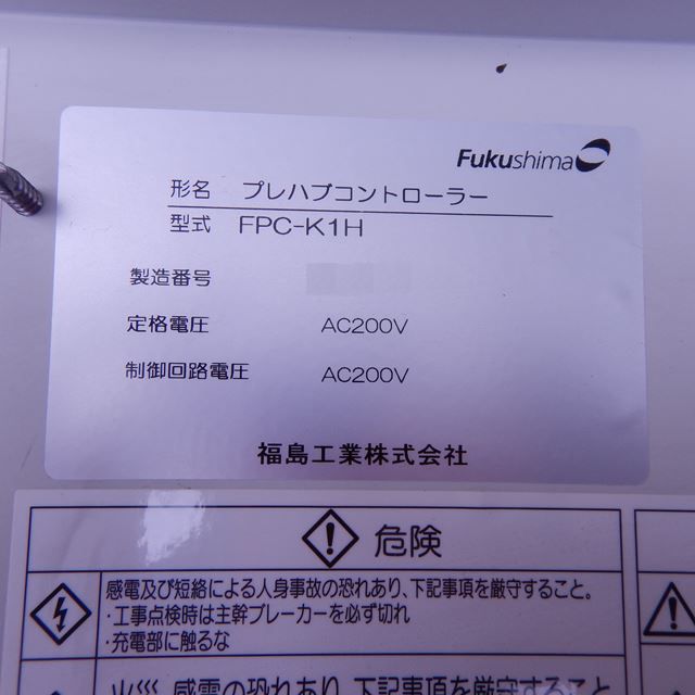 �ե����ޡ��ץ�ϥ�����ˡ���š�ACT-020VR2��ñ��/3��200V��1�ڡ�2011ǯ�������ѥ졼�ȥ����ס���