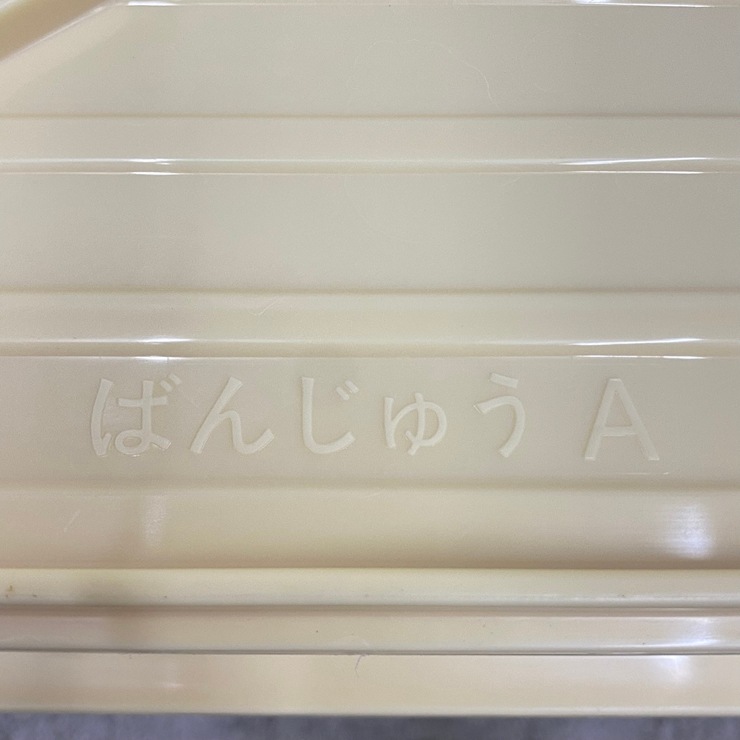 ����š� A09070 �Ф󤸤夦A 10������ ���󥳡�   W575 x D385 �� H105 mm/1�����ꡡ�ڶ�̳�ѡۡڿ�˼�ѡۡڼ־��Ϥ����ϱĶȽ�ߤ��ʣ���߸ˤ���