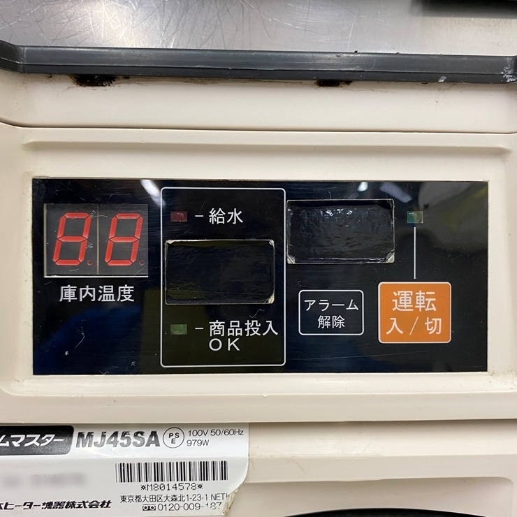 ����š� A09084 ��ڤޤ󥹥����ޡ�/��������ޥ����� ���ܥҡ����� MJ45SA ��巿 100V ��42cm���ڶ�̳�ѡۡڿ�˼�ѡۡ��ݾ�ͭ�ۡڲȺ⤪�ޤ����ء�