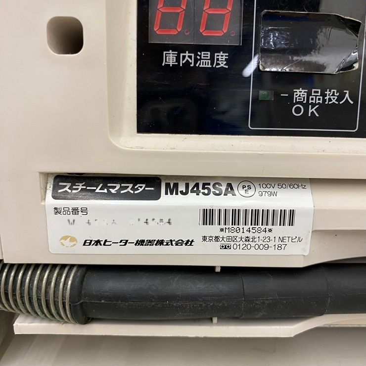 ����š� A09085 ��ڤޤ󥹥����ޡ�/��������ޥ����� ���ܥҡ����� MJ45SA ��巿 100V ��42cm���ڶ�̳�ѡۡڿ�˼�ѡۡ��ݾ�ͭ�ۡڲȺ⤪�ޤ����ء�