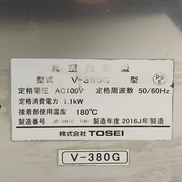 ����š� A08829 ���������� TOSEI V-380G ��巿 100V ��42cm���ڶ�̳�ѡۡڿ�˼�ѡۡ��ݾ�ͭ�ۡڲȺ⤪�ޤ����ء�