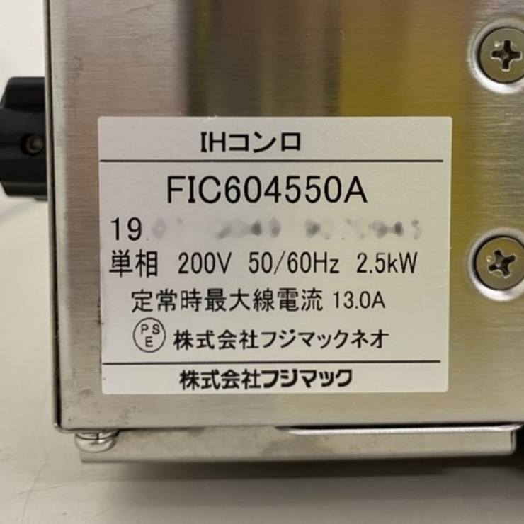 ����š� A09118 IH����� 2Ϣ 2.5kW��2 �ե��ޥå� FIC604550A ñ��200V����2���󥻥�� ��60cm���ڶ�̳�ѡۡڿ�˼�ѡۡ��ݾ�ͭ��