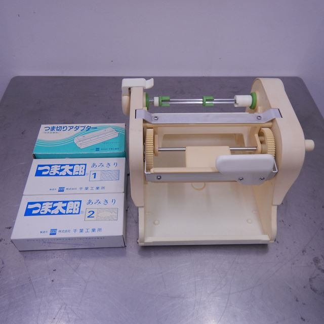 千葉工業所 (野菜調理機)つま太郎 (かつらむき・つま切り機) 本体PSABSアルミ他 刃物ステンレス 日本製 CTM05 2mvetro つま太郎 | 千葉工業所