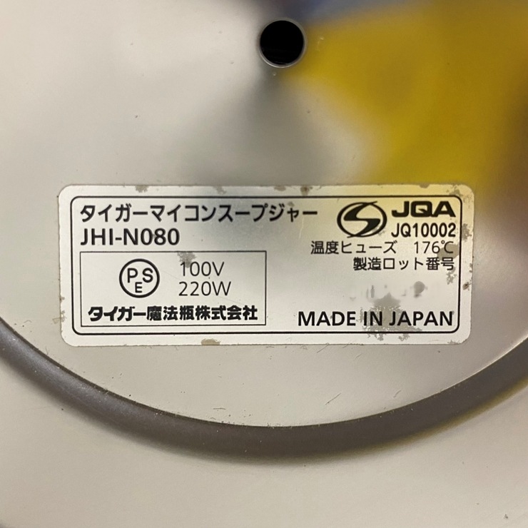 ����š� A09630 �ޥ����󥹡��ץ��㡼 8L �������� JHI-N080 100V �ӥ�åե� �����ץС����ڶ�̳�ѡۡڿ�˼�ѡۡ��ݾ�ͭ��