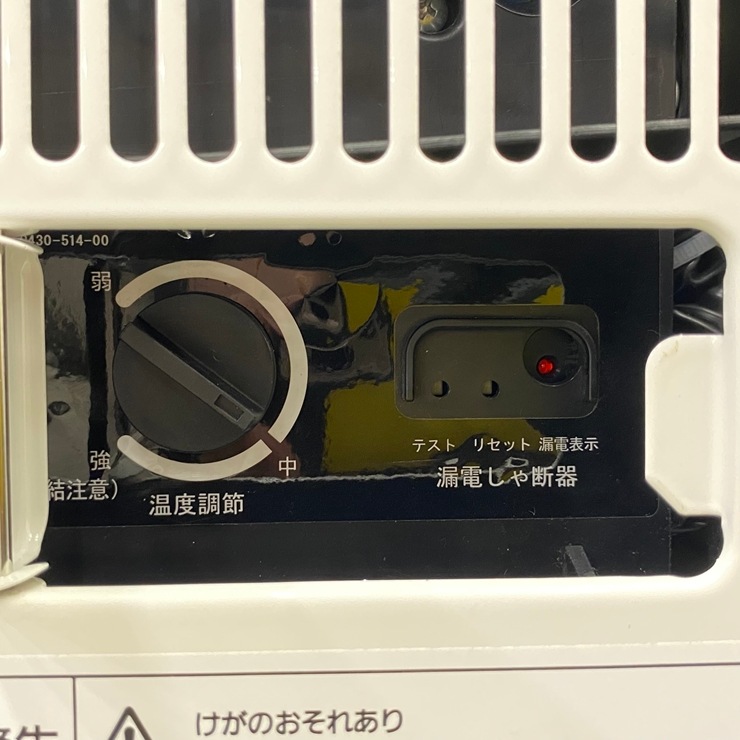 ����š� A09661 ��¢���硼������ 255L �ѥʥ��˥å� SMR-H129NC 2023ǯ�� 100V ��75cm���ڶ�̳�ѡۡڿ�˼�ѡۡ��ݾ�ͭ�ۡڲȺ⤪�ޤ����ء�