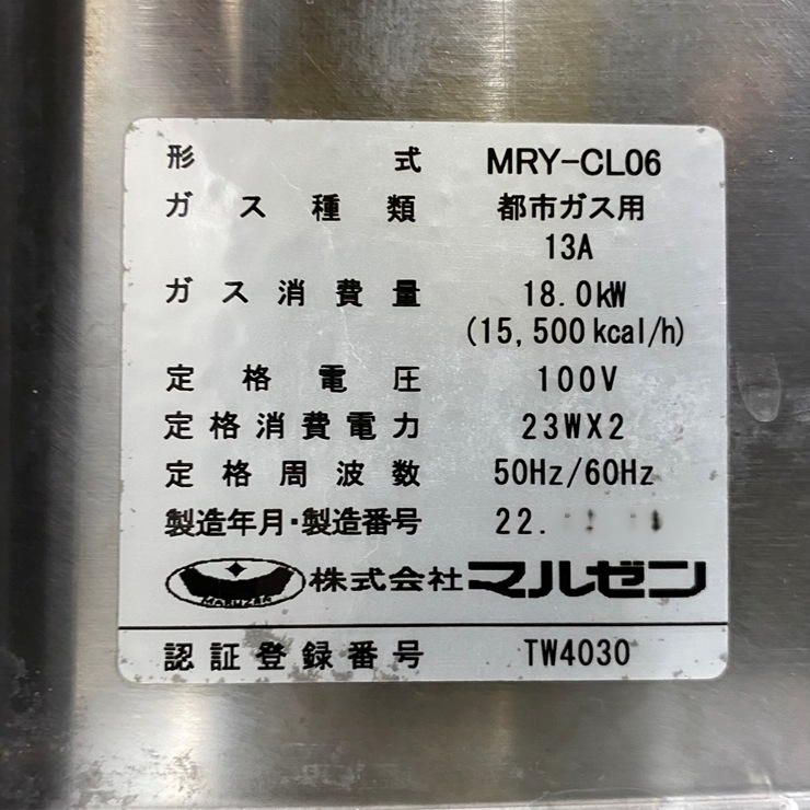 ����š� A09590 ��������ʹ�����ȥ�ե��� �ޥ를�� MRY-CL06 ���ÿߡ� 2022ǯ�� �Իԥ����� ��100V�Ÿ����ڶ�̳�ѡۡڿ�˼�ѡۡ��ݾ�ͭ�ۡڲȺ⤪�ޤ����ء�