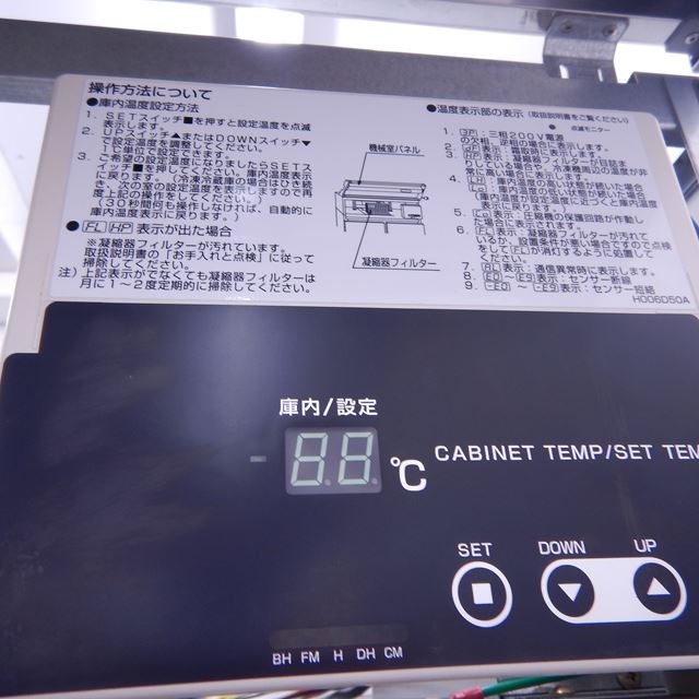 �ե����ޡ���̳����¢�ˡ���š�URD-60RMTA1��1669L��6��ɥ�����������ǯ��