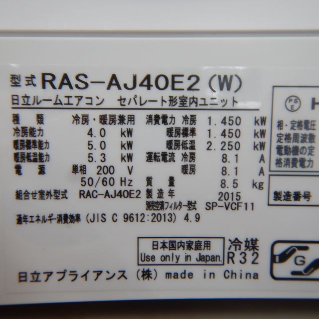 Ω롼२šRAS-AJ40E2(W)1117ܰ