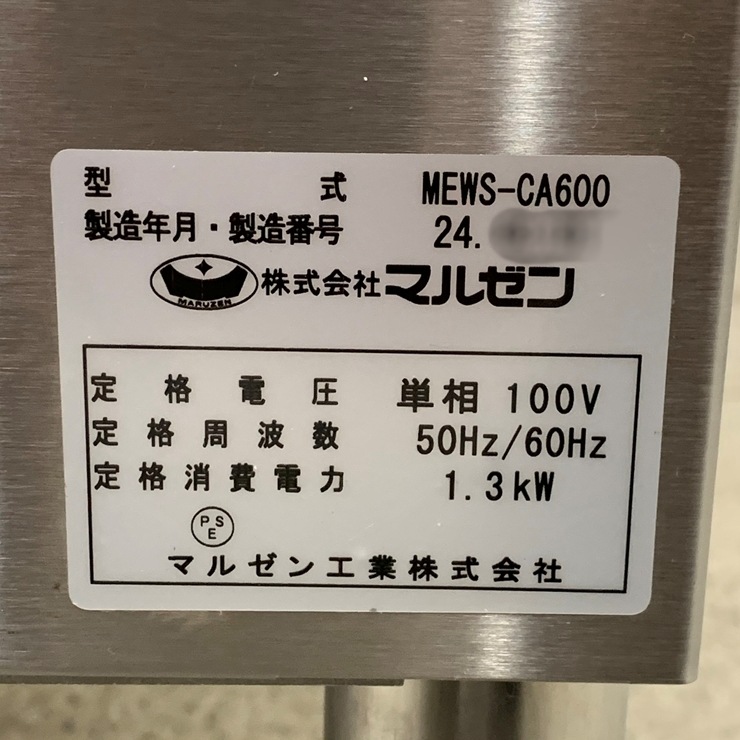 ����š� A08831 �ŵ������ץ������ޡ������� ������ �ޥ를�� MEWS-CA600 100V ��60cm ��46L���ڶ�̳�ѡۡڿ�˼�ѡۡ��ݾ�ͭ�ۡڲȺ⤪�ޤ����ء�