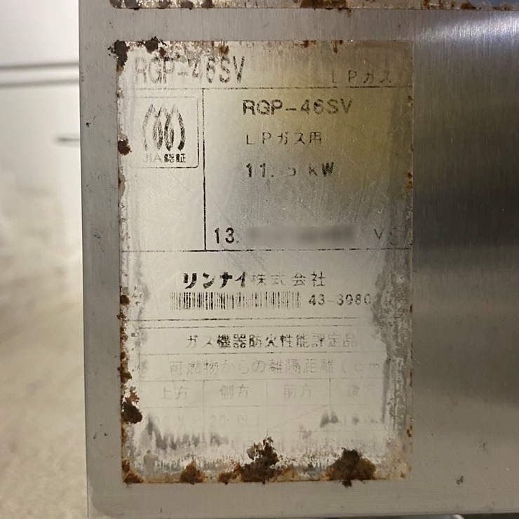 ����š� A09129 �ֳ�������顼 ��м� ���ʥ� RGP-46SV ��ʪ�� LP������ ��95cm���ڶ�̳�ѡۡڿ�˼�ѡۡ��ݾ�ͭ�ۡڲȺ⤪�ޤ����ء�