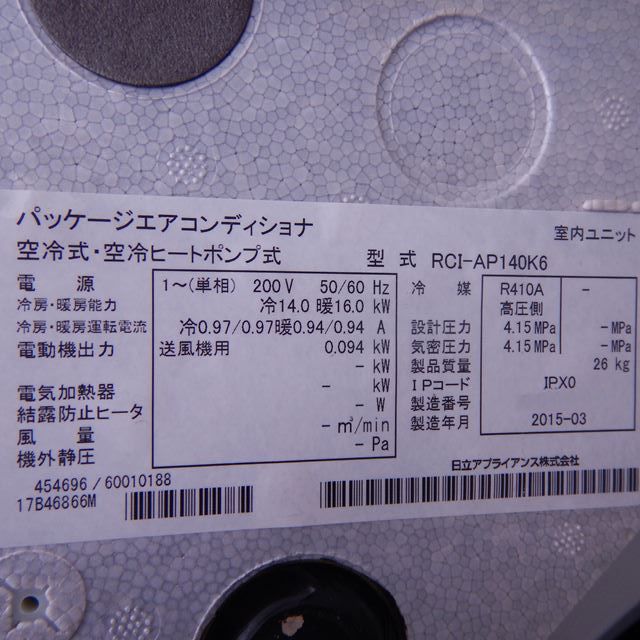 ��Ω���ѥå���������������š�RCI-AP140K6�����估������ҡ��ȥݥ�׼���ŷ������4������5���ϡ�1��1