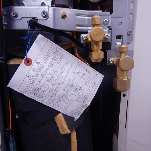 ��Ω���ѥå���������������š�RCI-AP140K6�����估������ҡ��ȥݥ�׼���ŷ������4������5���ϡ�1��1