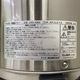����š� A09687 ���ӥ��㡼 2���椭 �������� JNO-A360 100V 3.6L�ڶ�̳�ѡۡڿ�˼�ѡۡ��ݾ�ͭ��