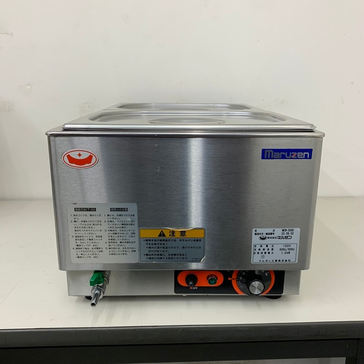 ����š� A08593  �ŵ���奦�����ޡ� ������ �ޥ를�� MEW-350B 2022ǯ�� ���Ʒ� 100V ���ڶ�̳�ѡۡڿ�˼�ѡۡ��ݾ�ͭ��