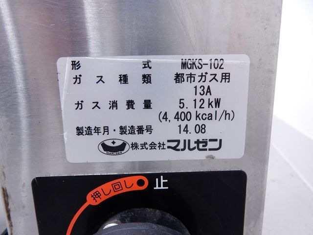 ޥ를󡡥мʪšW1100D180H250