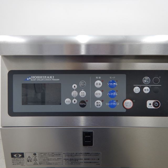 �ۥ��������֥饹�ȥ��顼������å��ե꡼��������š�HBC-6TA3��164L