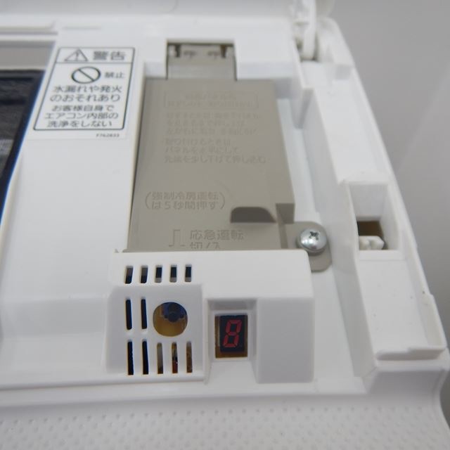�ѥʥ��˥å����롼�२��������š�CS-284C��-�ס�̤�����ʡ�8��10����