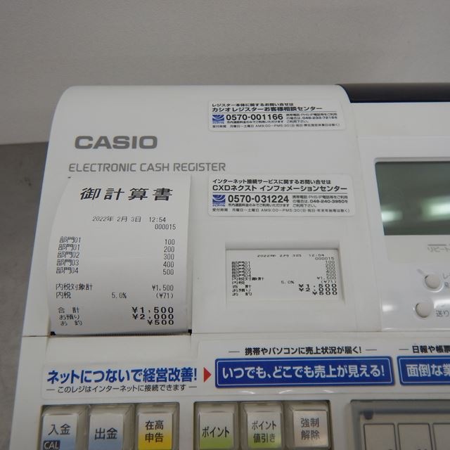 ���������Żҥ쥸����������š�TK-2500