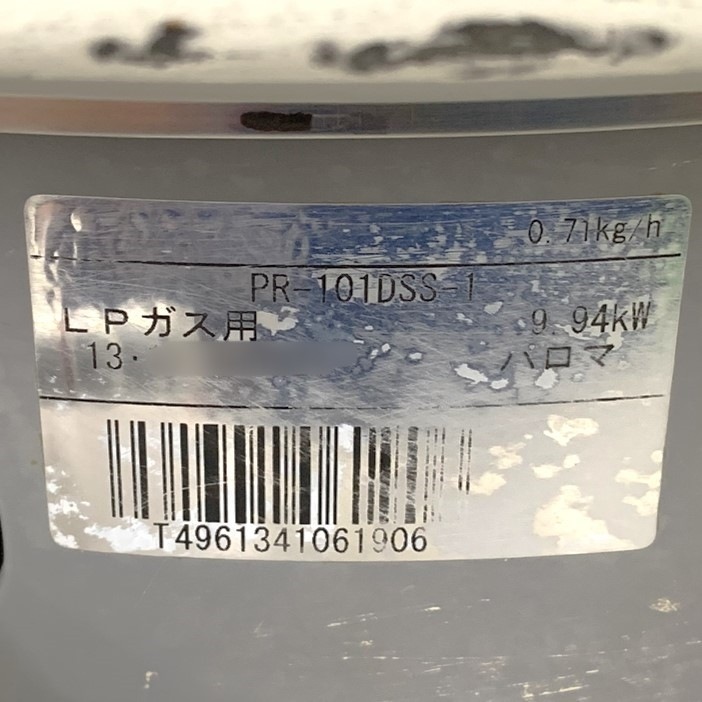 ����š� A08633 �������Ӵ� 5.5�� ���ʥ� PR-101DSS-1  LP������ ���ڥ��������աۡڶ�̳�ѡۡڿ�˼�ѡۡ��ݾ�ͭ�ۡڲȺ⤪�ޤ����ء�
