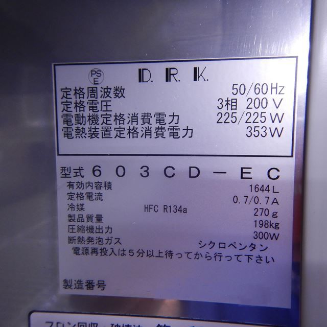 �������̳����¢�ˡ���š�603CD-EC��6��ɥ���3��200V��1644L