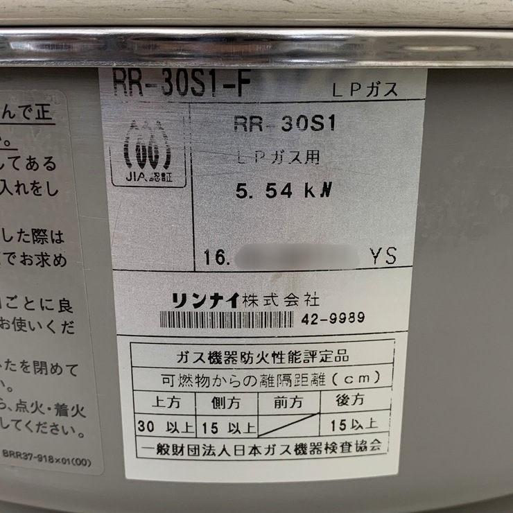 ����š� A08632 ��̳�ѥ������Ӵ� 3�� ����ե��ǻ��� ���ʥ� RR-30S1-F 2016ǯ�� LP������ ���ڶ�̳�ѡۡڿ�˼�ѡۡ��ݾ�ͭ�ۡڲȺ⤪�ޤ����ء�