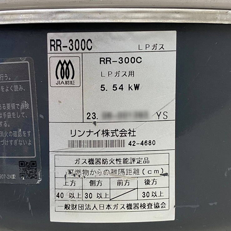 ����š� A08998 ��̳�� �������Ӵ� 3�� ���ʥ� RR-300C 2023ǯ�� LP������ ���ڶ�̳�ѡۡڿ�˼�ѡۡ��ݾ�ͭ�ۡڲȺ⤪�ޤ����ء�