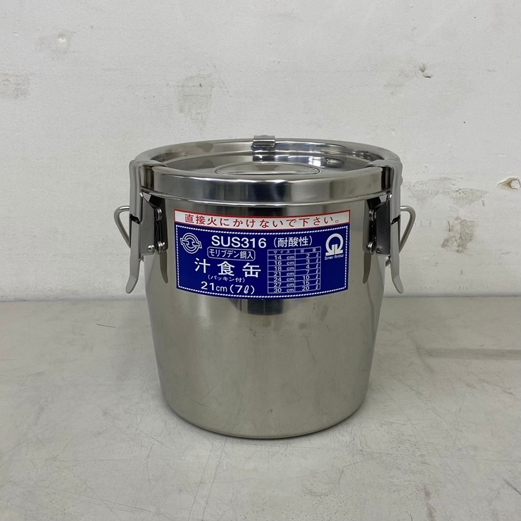 ����š� A09423 ���֥ǥ� �����̡ʥ��ꥳ�󥴥��ա� 21cm 7L ����С�������   �ѻ��� ̩�ĥ���åס��ڶ�̳�ѡۡڿ�˼�ѡ�