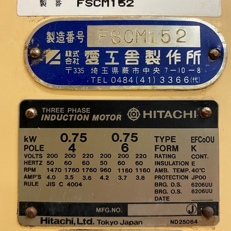 ����š� A08962 ��̳�ѥߥ����� 30/20�������� ������ �ޥ��ƥ���30 3��200V ���ڶ�̳�ѡۡڿ�˼�ѡۡ��ݾ�ͭ�ۡڱĶȽ�ߡ���ե�ͭľ���ġ�K