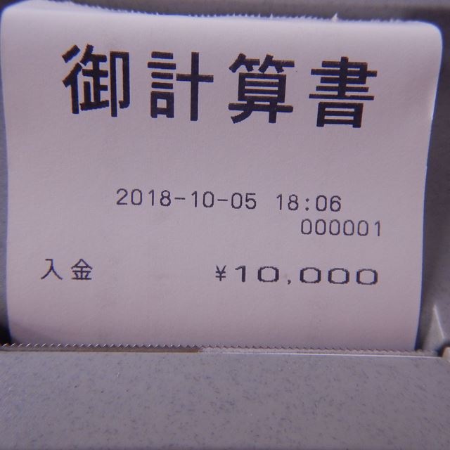 ���������Żҥ쥸����������š�TE-120