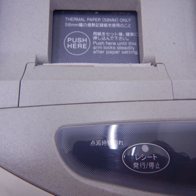 ���������Żҥ쥸����������š�TE-120