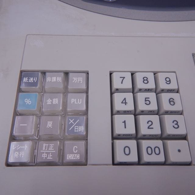 ���������Żҥ쥸����������š�TE-120