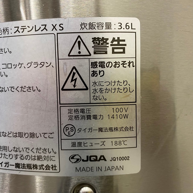 ����š� A09398 ���ӥ��㡼 2���椭 �������� JNO-A360  100V 3.6L�ڶ�̳�ѡۡڿ�˼�ѡۡ��ݾ�ͭ��